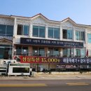 삼동 722 이미지