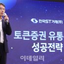 써밋트레이딩