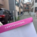 옥동현대자동차운전학원주 | [수원원천운전전문학원] 1일차 | 내돈내산 등록 + 학과교육 3시간 클리어 후기 ✨
