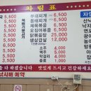 석바위식당 이미지