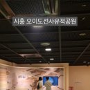 오이도작은도서관 이미지