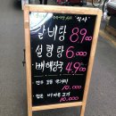 금진축산 이미지