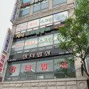 지니스크린골프 - 중랑구 겸재로 226-3 | 지니스크린골프