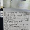 지안이네정육점 이미지