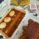 우리할매떡볶이 야당점 | 야당역 우리할매떡볶이 n번째 먹어본 야당분식집