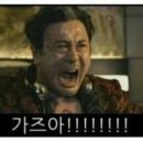 제이슨짐 이미지