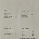 일르