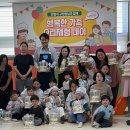 행복한가족