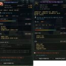 인사팜