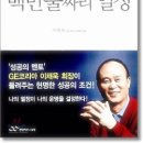 게임메이커 이미지