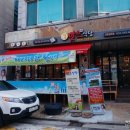 맛소식당 이미지