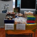 상록수지역아동센터 이미지