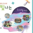 안동시나눔터 이미지