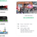 대한중장비운전학원 - 양주시 양주산성로 873 | 대한중장비운전학원