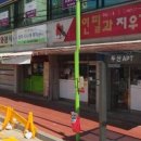 아이스콘나라 - 이천시 영창로 123 | 아이스콘나라