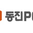 동진피씨이(주)