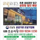 계동초등학교 이미지