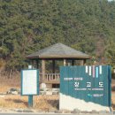 장고도마을회관 이미지