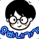 오빠네닭강정