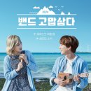 제주도의푸른밤 네이버블로그