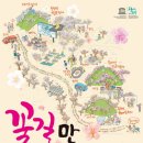 부천꽃