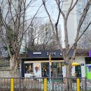 수리산로 이미지