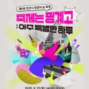 중앙동제4공영주차장 이미지