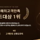 관양중학교 버스정류장 이미지