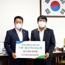 인천축산업협동조합 이미지