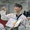 동아대 태권도 이미지