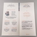 이영우한의원 네이버블로그
