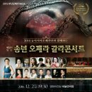 오페라뷰티 - 이천시 경충대로 2106 | 오페라뷰티