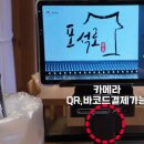 포석로 소갈비찜(2호점) 이미지