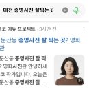 대덕대로233번길 이미지