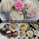 홍도로 | [영종도/홍도조개구이횟집] 조개구이 + 회 + 해물라면 세트 내돈내먹 단골집후기