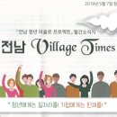 순천고들빼기영농조합법인 이미지