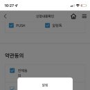 주식회사올레전자 | 🌟법인임대인 전세보증보험🌟모바일 HUG 어플로 지사 방문없이 가입한 후기