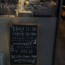 에덴의 집 | [일산/원흥] 동네 주민 맛집이었던 원흥 파스타집 , ꔛ 에덴파스타 내돈내산 후기