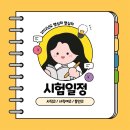 으뜸나무수학학원