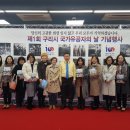 구리실내체육관 이미지