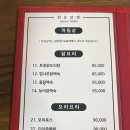 선운식당 이미지