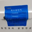 투표사무원 nn번 해본 공무원인데 시스템상 부정선거 절대 못해;;; 개답답하다 이미지