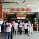 ⚾️대전여행 후기: 야구 원정여행이라 쓰고 꿈돌이 여행이라 읽기🧡ㅣ태평소국밥ㅣ오씨칼국수ㅣ램키드ㅣ...