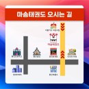 마송중앙초병설유치원 이미지