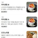 나지미돈부리 이미지