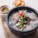 소고기국밥 - 안산시 상록구 건건로 87 | 소고기국밥