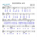 굳센통신