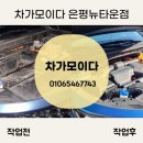 워시그릴 이미지