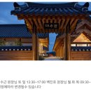 대추밭한의원 이미지
