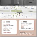 보아한의원 이미지